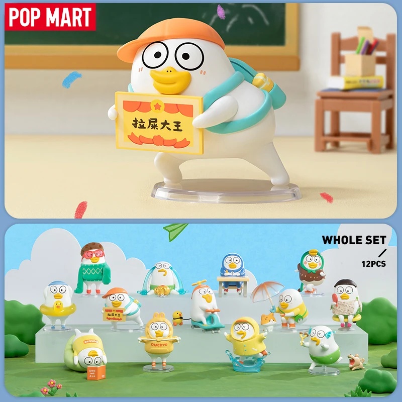 Grow Bag - Pop mart duckyo nunca cresce acima